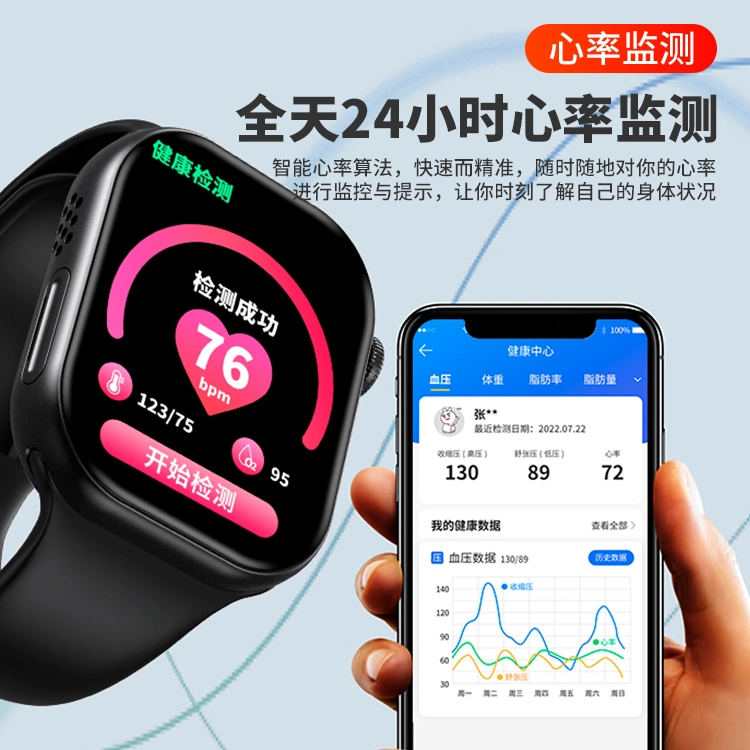 app WiFi