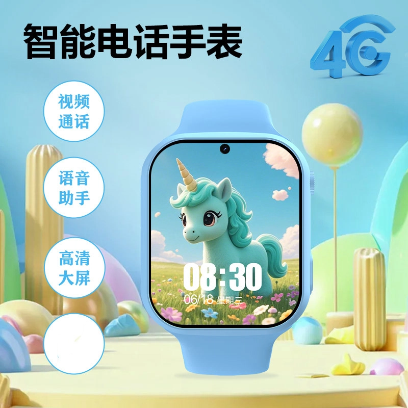 - AI 4G S0S