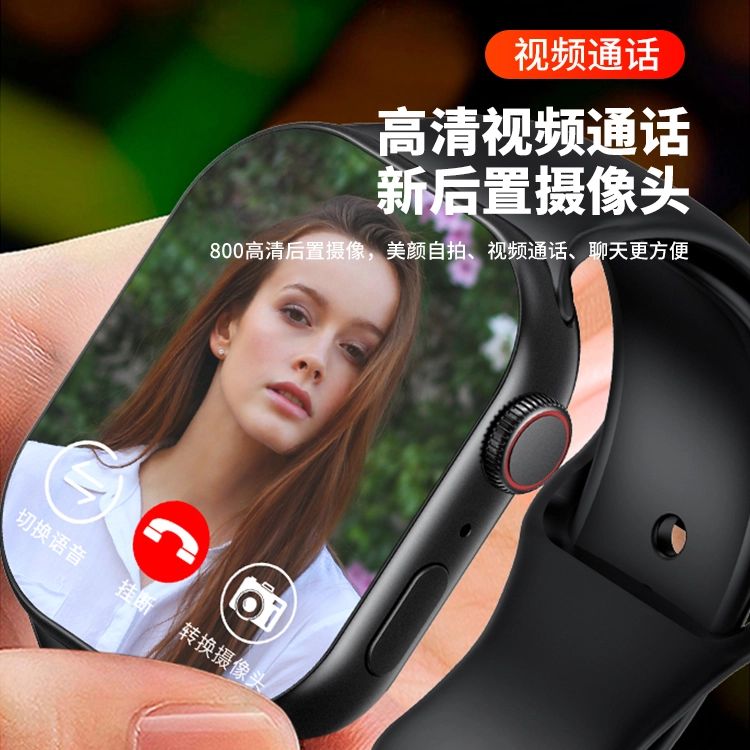 app WiFi