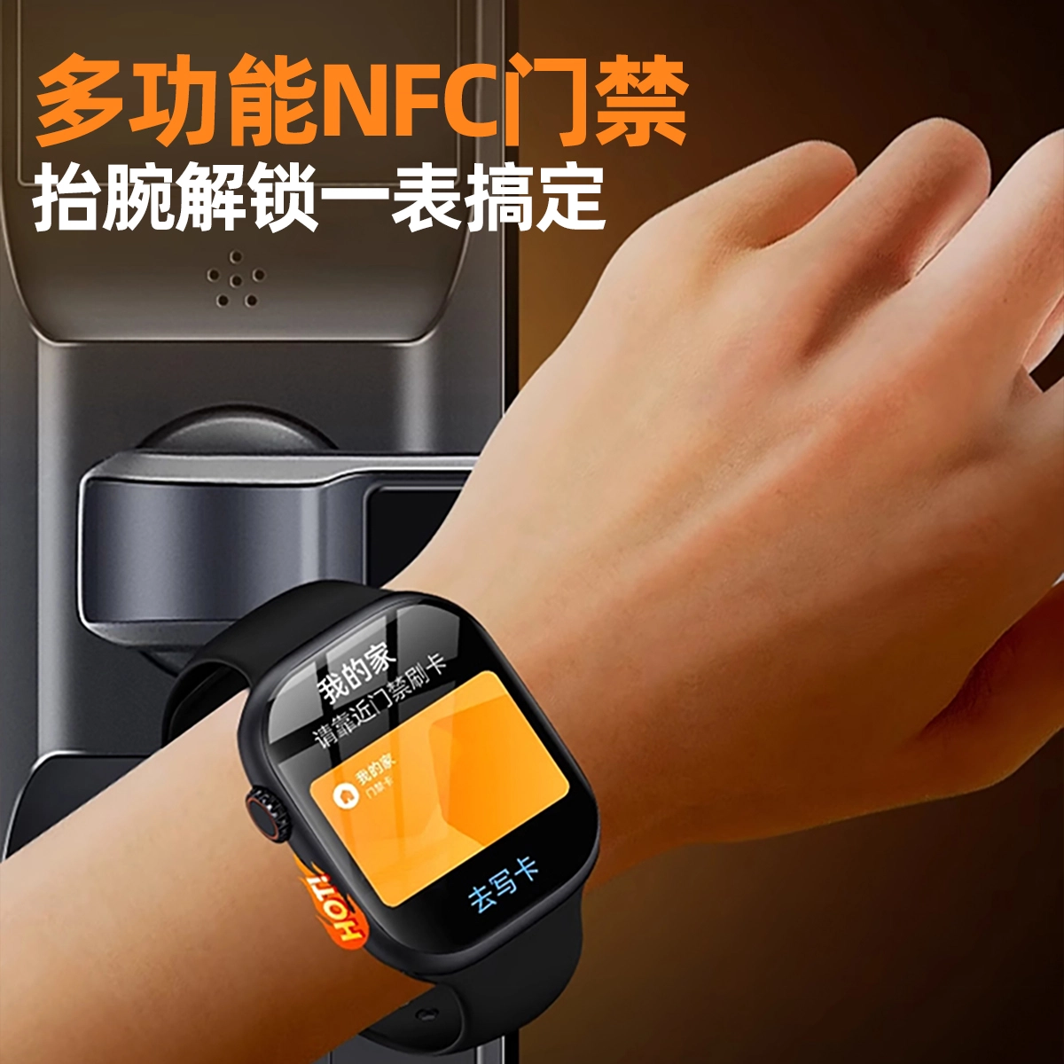 wstch s10 app WiFi