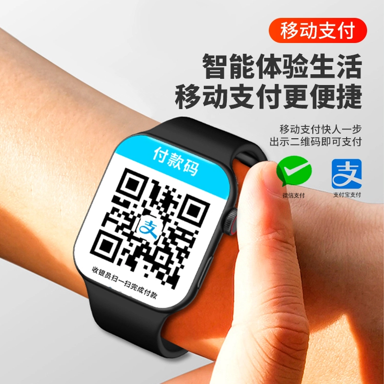 app WiFi