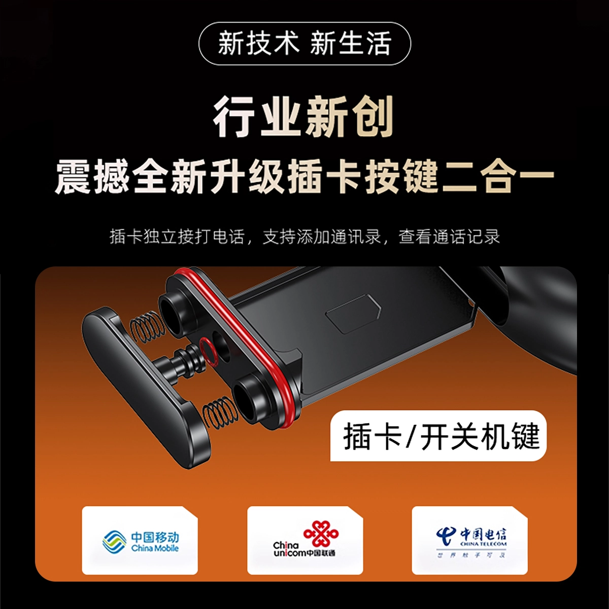wstch s10 app WiFi
