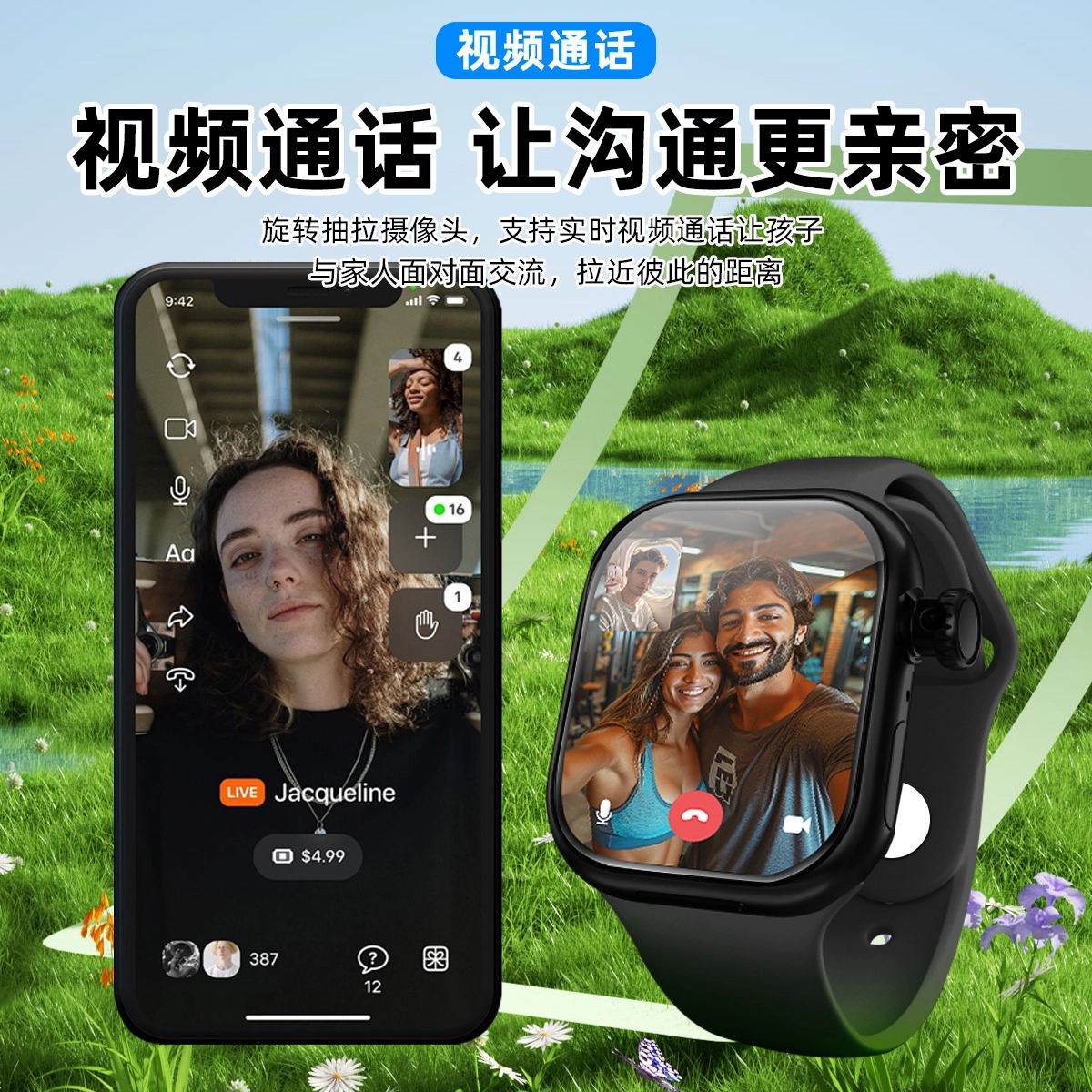 S10promax app QQNFC