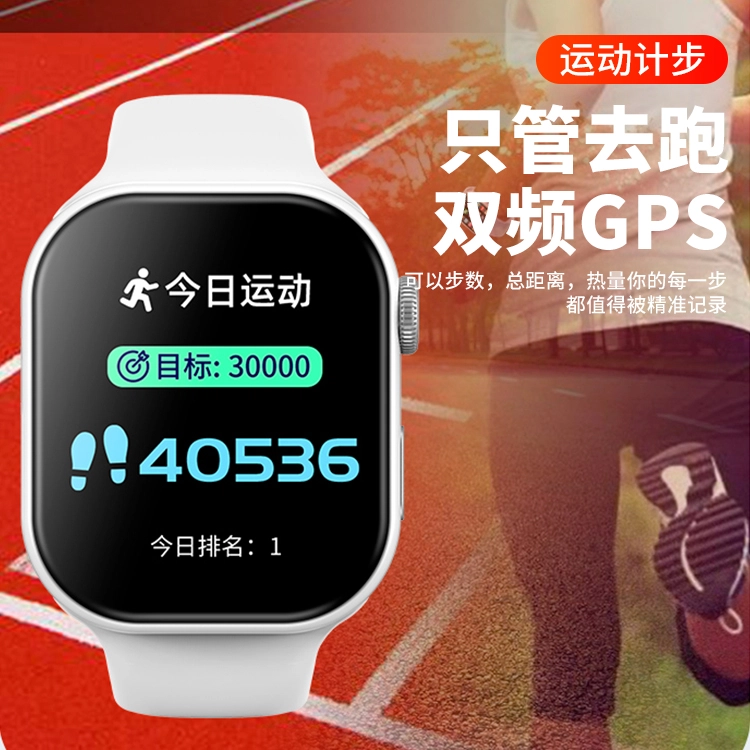 app WiFi