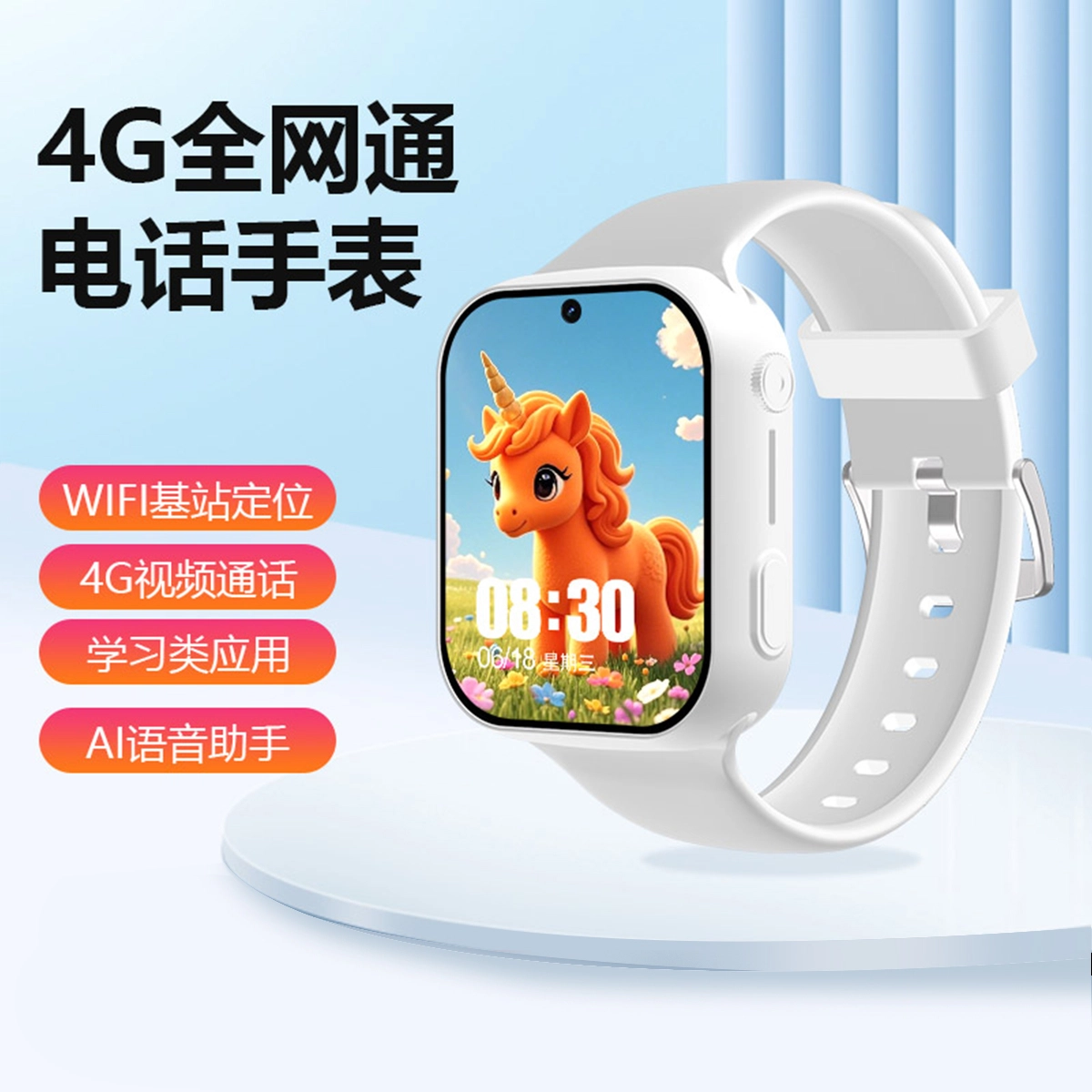 - AI 4G S0S