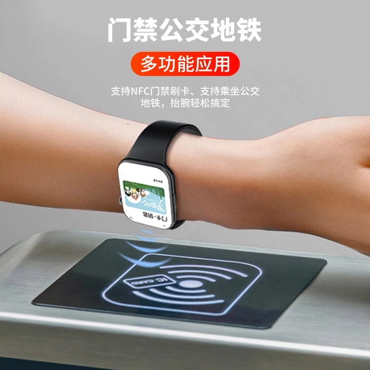 app WiFi
