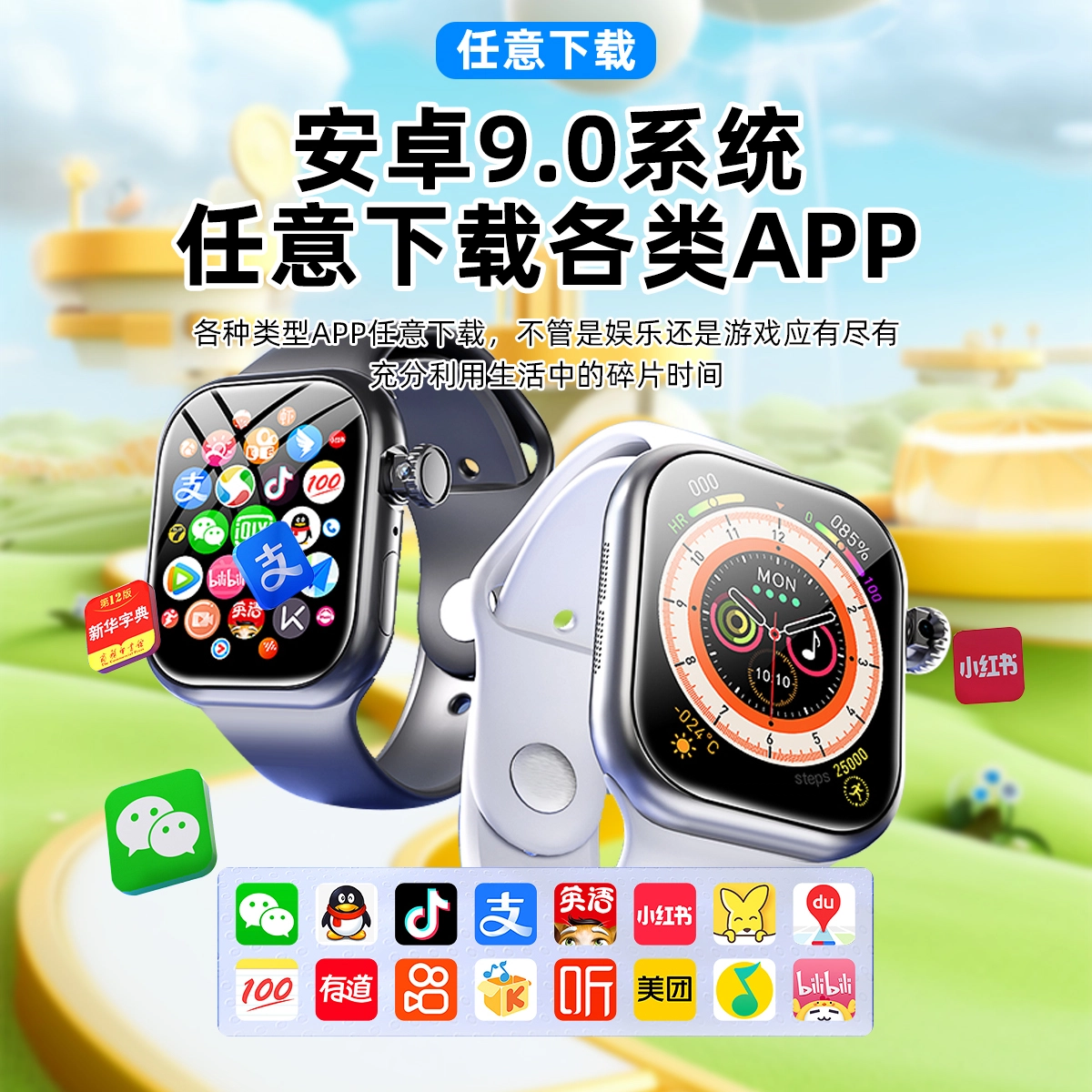 S10promax app QQNFC