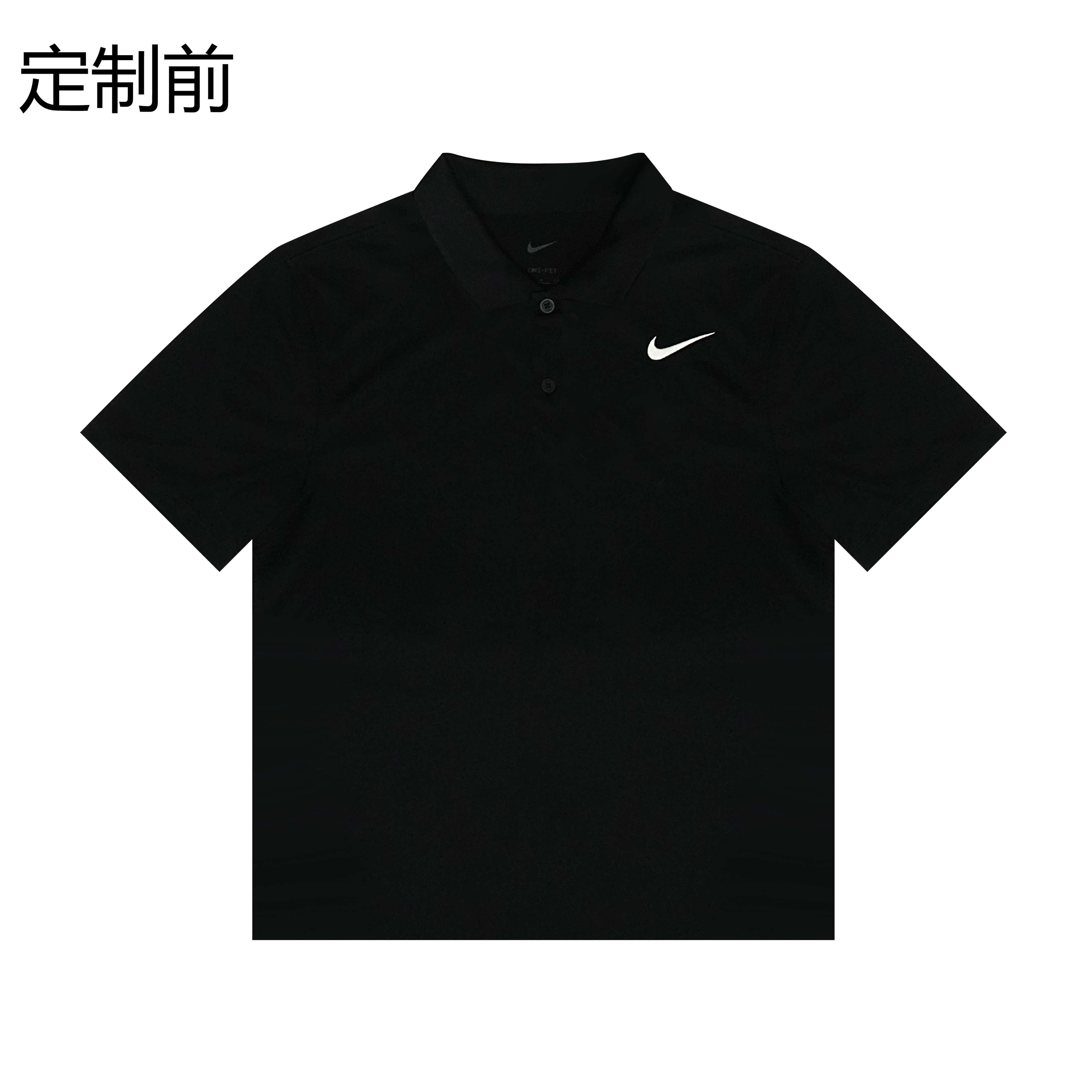 Nike Dri-FIT Victory Polo