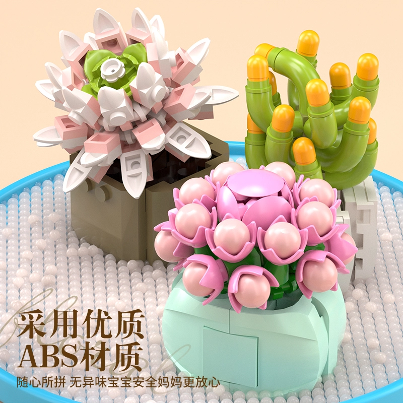 E THE NORTH E HOME 0-300pcs 94002