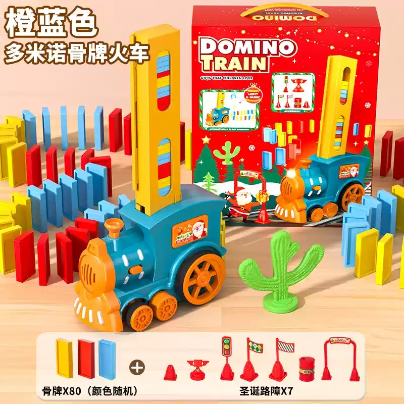 E THE NORTH E HOME 0-300pcs 777-160