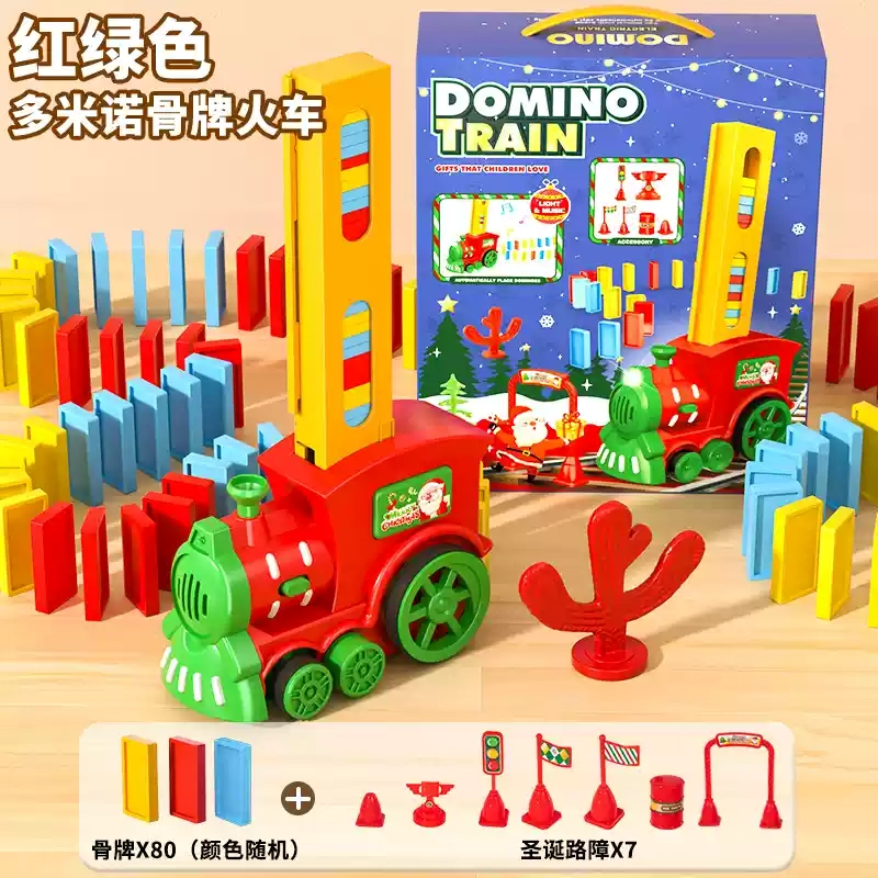E THE NORTH E HOME 0-300pcs 777-160