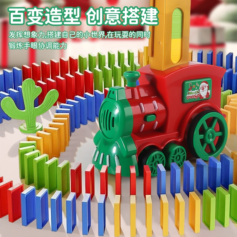 E THE NORTH E HOME 0-300pcs 777-160