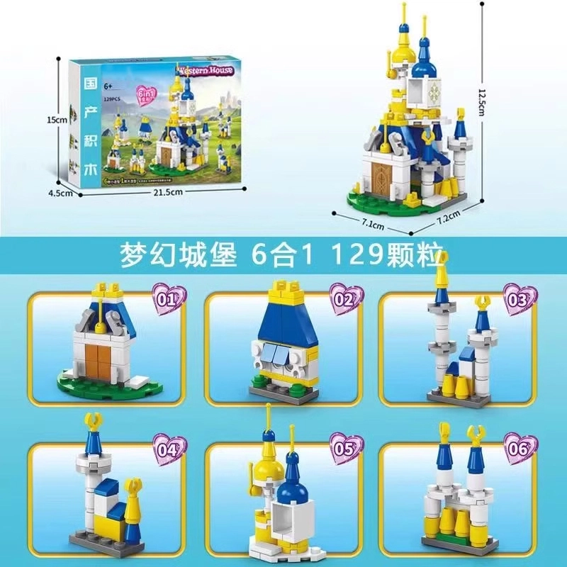 E THE NORTH E HOME 129pcs 8969-2
