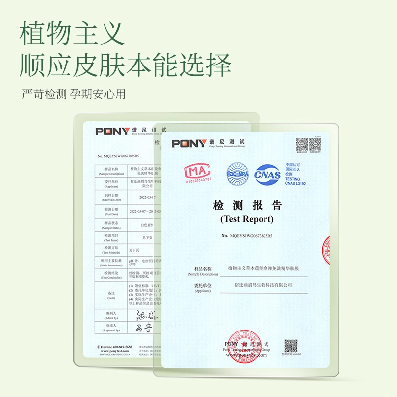 植物主义  孕妇妊娠油精华液+免洗腹膜修护套装 温和