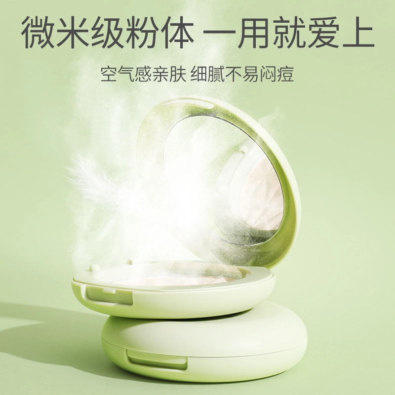 植物主义 茶语养妆蜜粉散粉+卸妆巾套装 提升气色