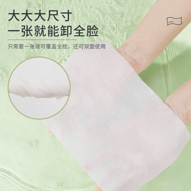 植物主义 茶语养妆蜜粉散粉+卸妆巾套装 提升气色