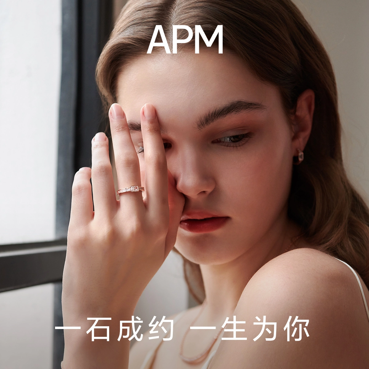 apm monaco