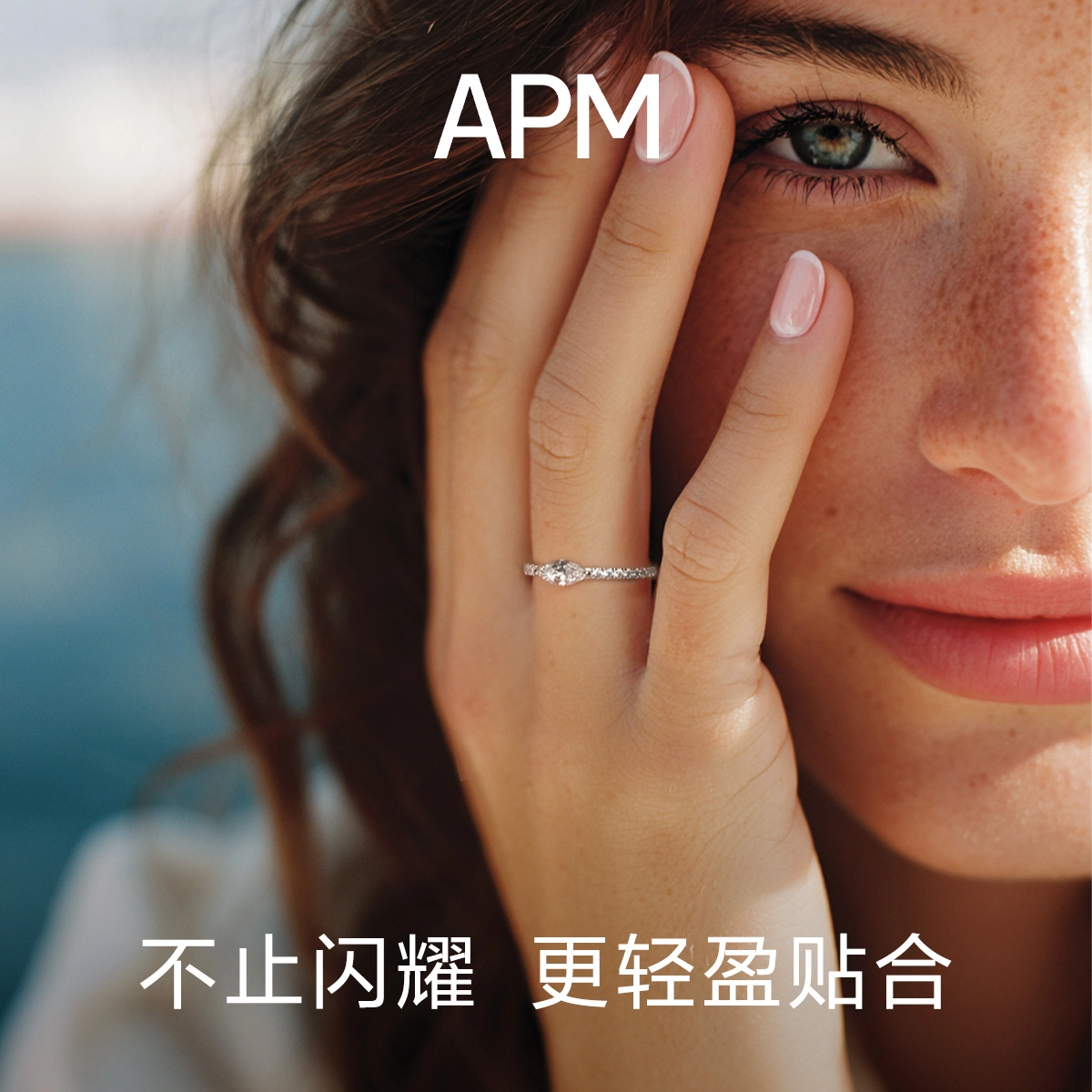 apm monaco 925