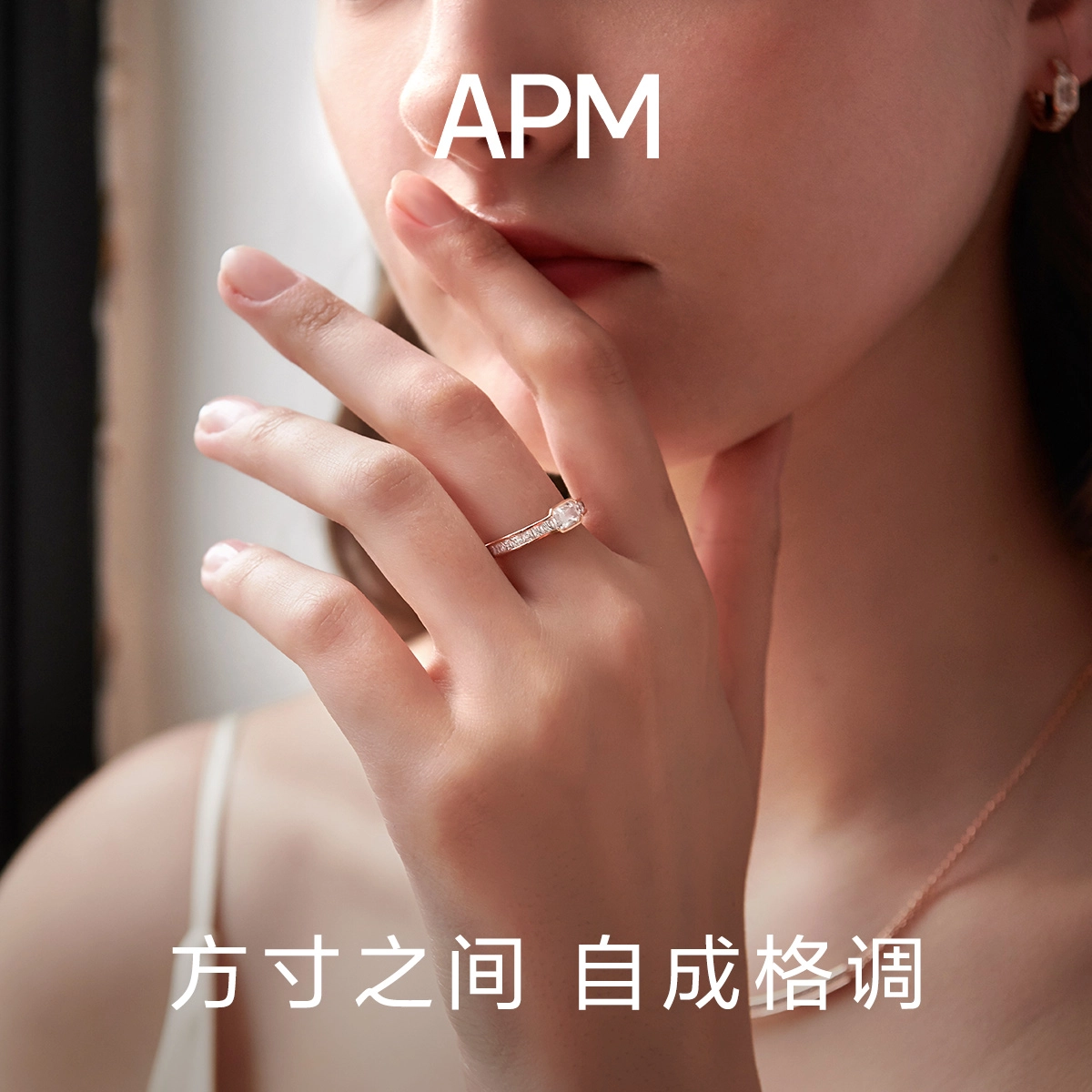apm monaco
