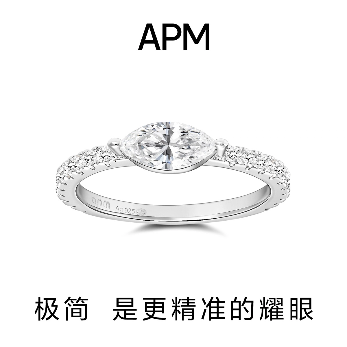 apm monaco 925