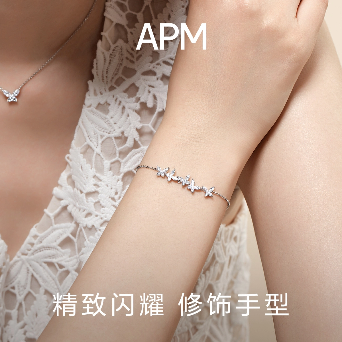 apm monaco LUMIERE 925