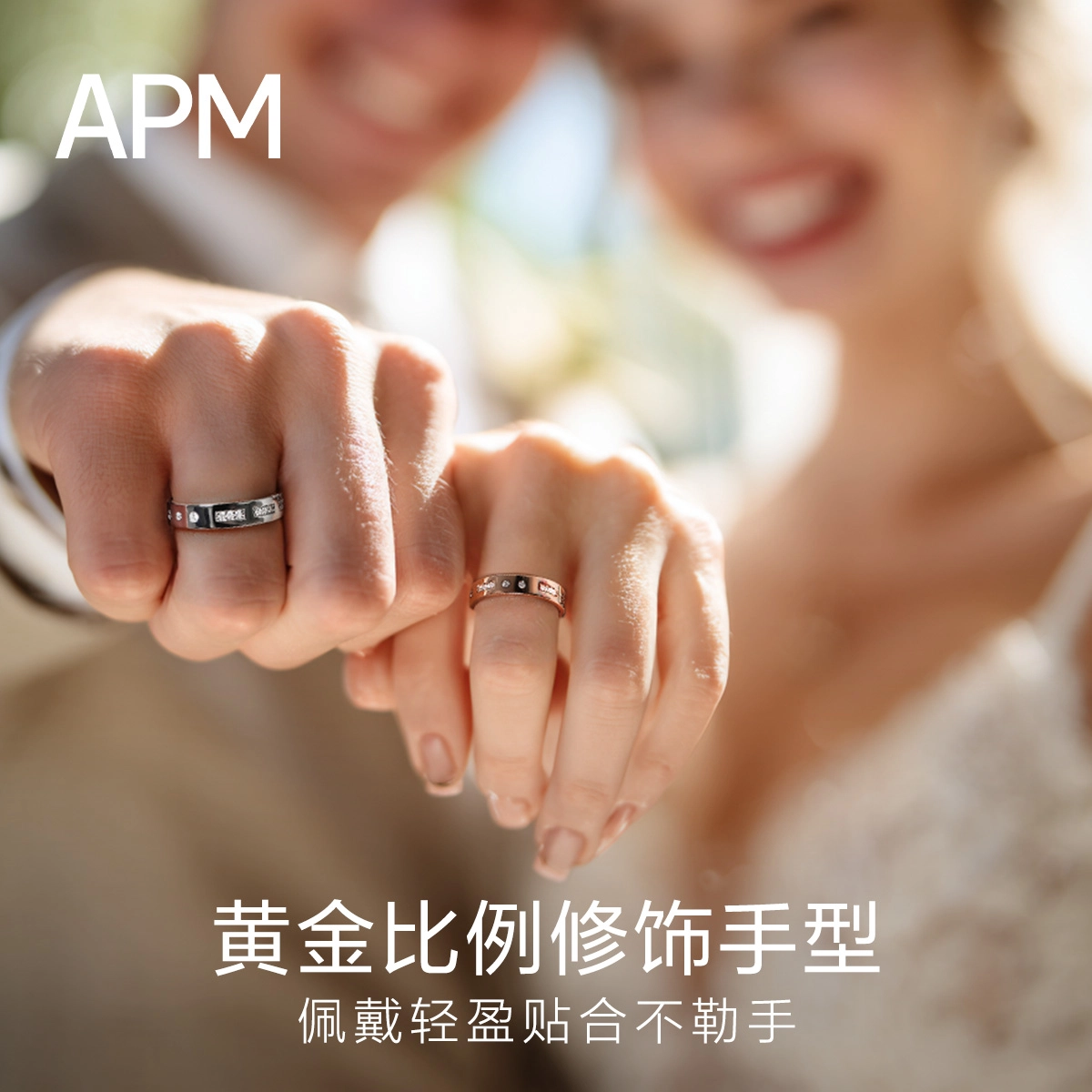 apm monaco MORSE CODE LOVE 925 520
