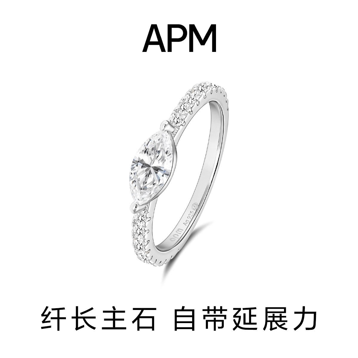 apm monaco 925