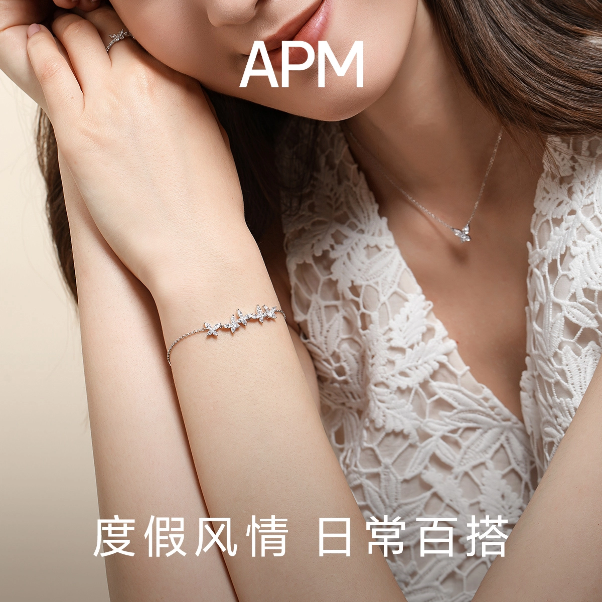 apm monaco LUMIERE 925