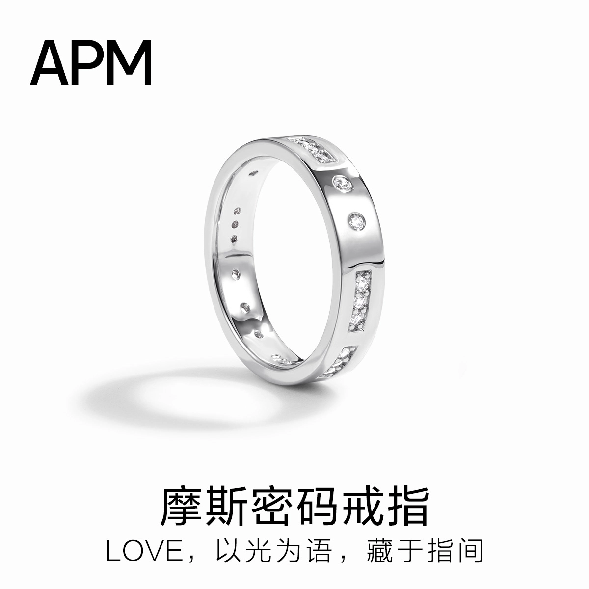 apm monaco MORSE CODE LOVE 925 520