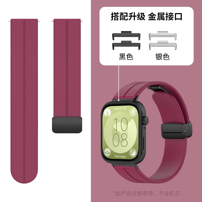 Akkerds 160mm huawei fit3