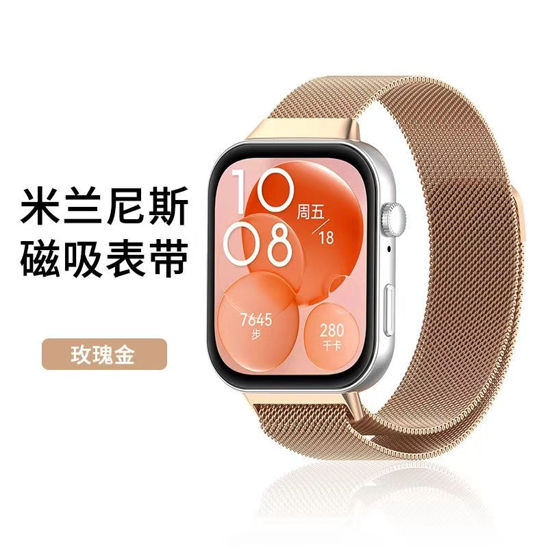 Akkerds watch fit4fit4profit3