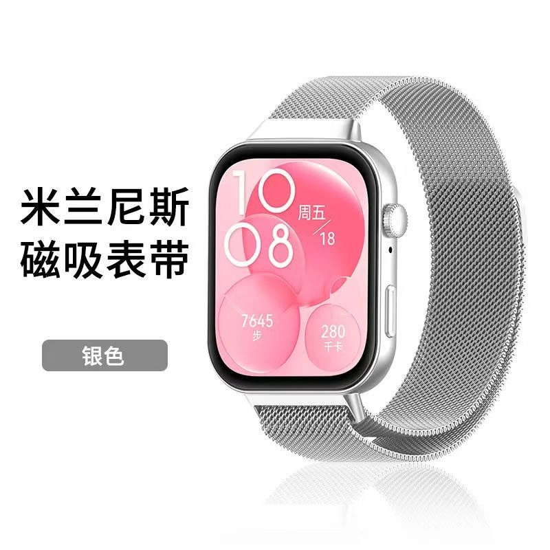 Akkerds watch fit4fit4profit3