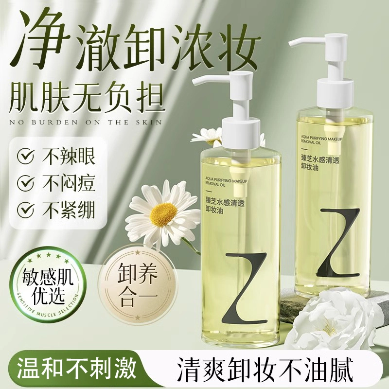 200ml400ml