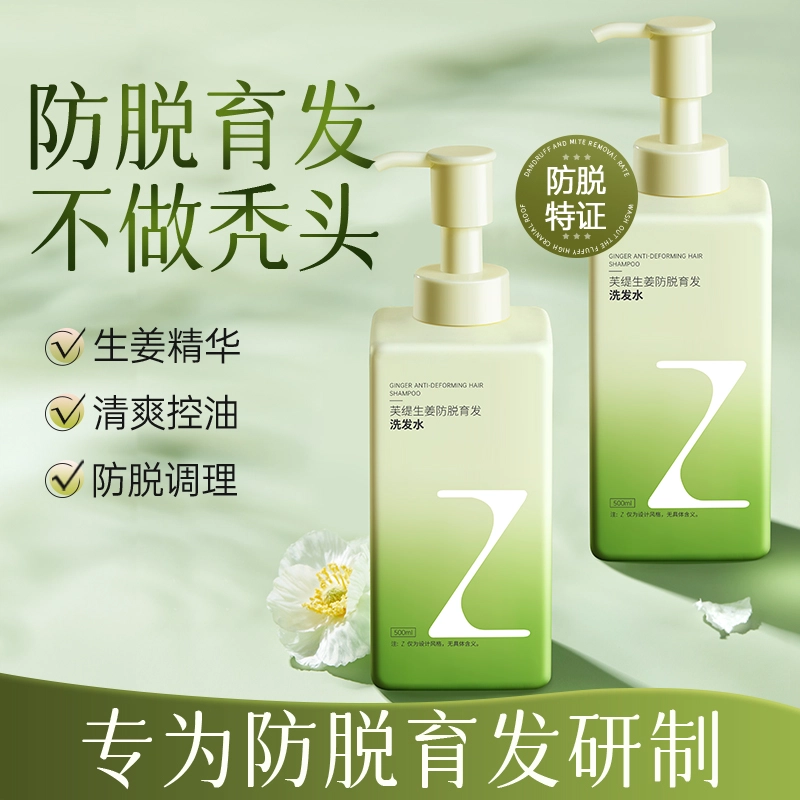 500ml