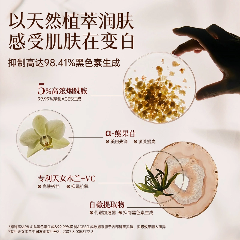 500ml