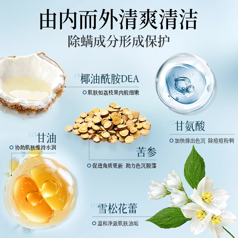 500ml