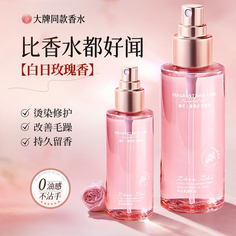 120ml