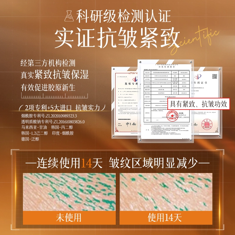 臻芝 黑松露酵母抗皱水润护肤套装 淡纹抗糖舒缓维稳提亮控油淡痘印紧致保湿滋润轻松修护补水抗氧化 七件套