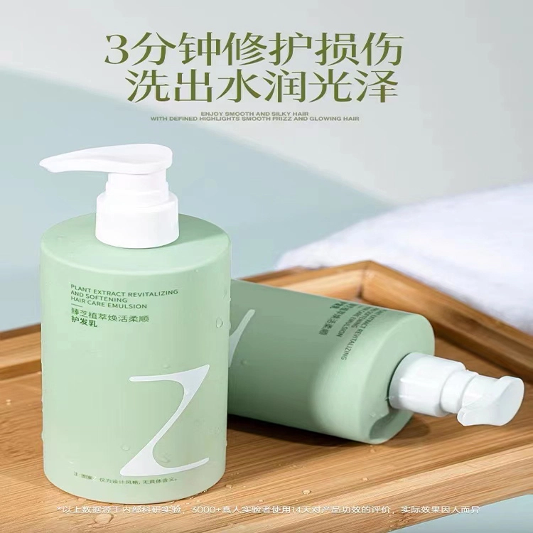 300g300g*2