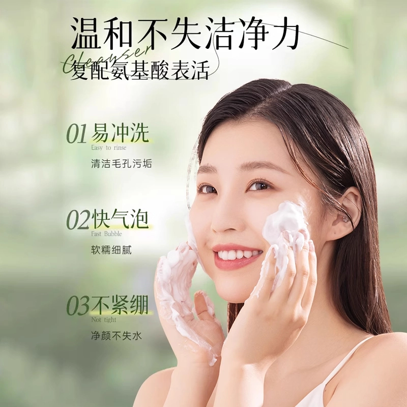 臻芝 美白洗面奶 保湿控油淡斑淡痘印清洁美白