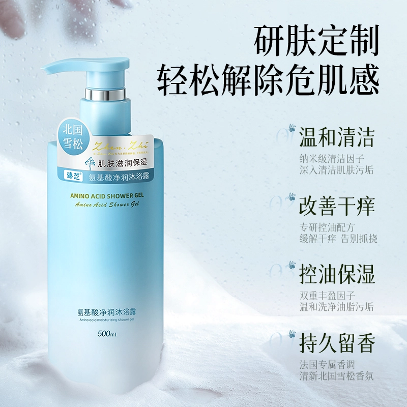 500ml