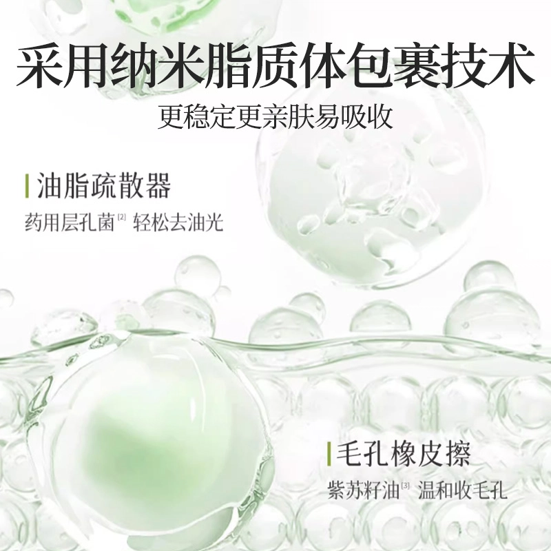 100ml+100g