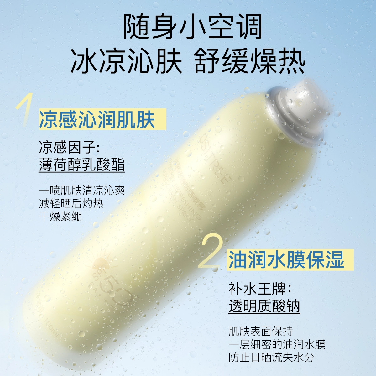 150ml