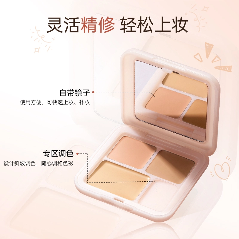 柳丝木 柔润精修三色遮瑕盘无暇清透服帖 易上色服帖不卡粉提亮肤色 遮盖泪沟黑眼圈痘印斑点 任何肤质