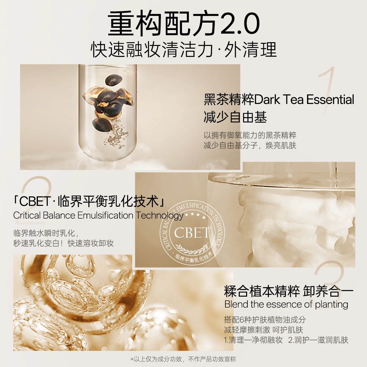 185ml