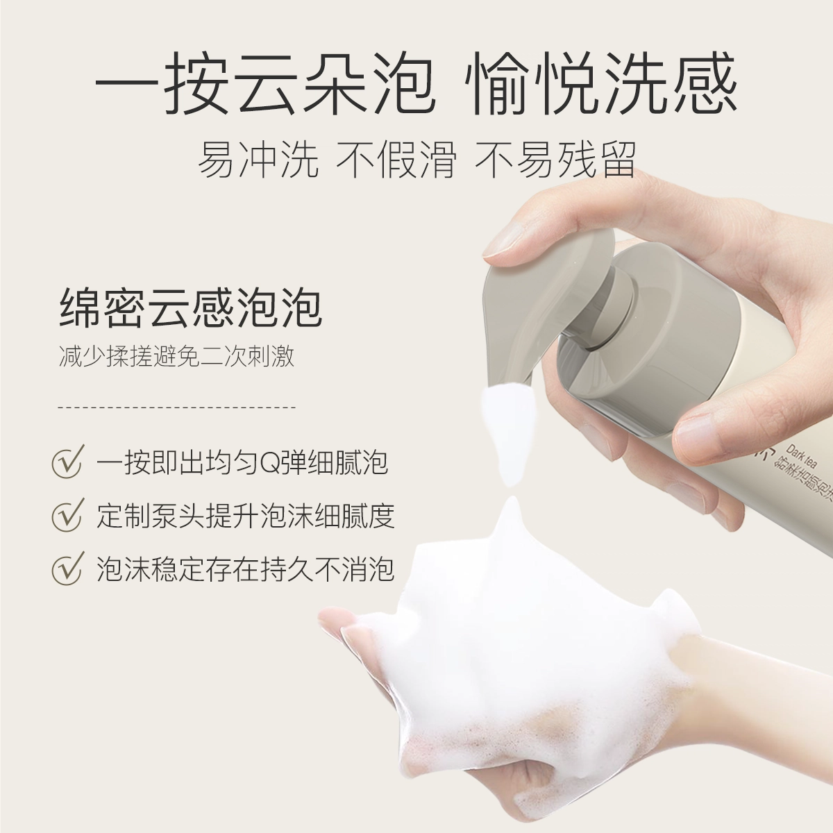 150ml