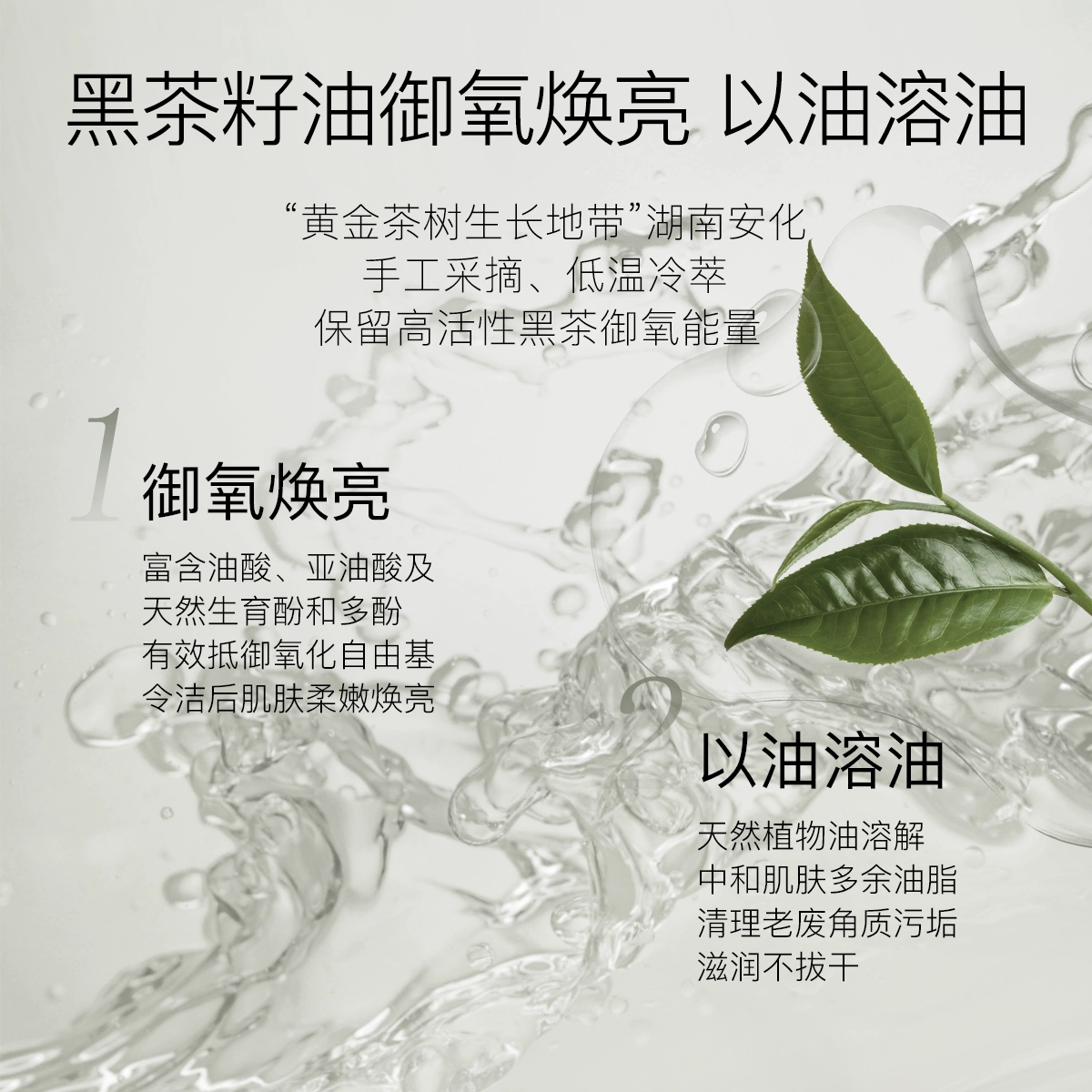 200ml