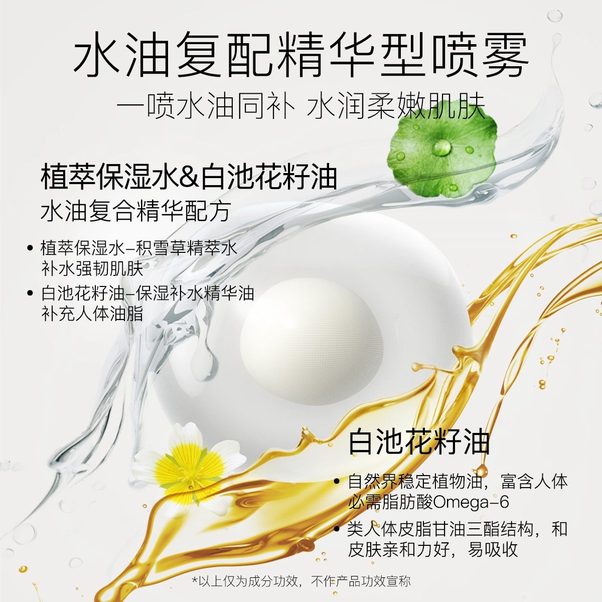 300ml