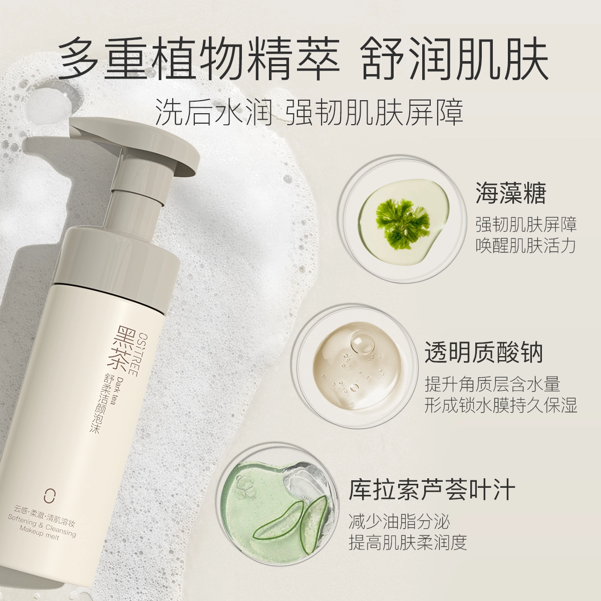 150ml
