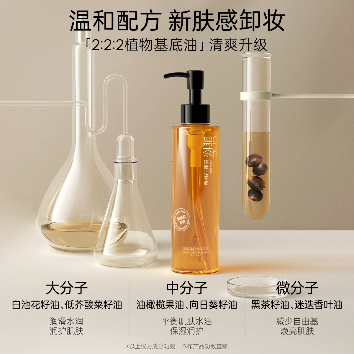 185ml